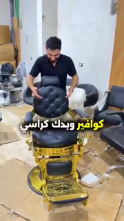 مستلزمات صالونات الحلاقة في إدلب - أدوات جديدة بجودة عالية