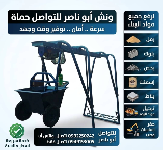 ترميم المنازل خدمات دقيقة بأسعار مناسبة
