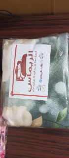 بياضات الريماس