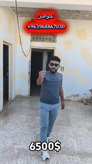 بيت عربي للبيع في كفرلوسين إدلب - 130 م²، 2 غرفة، مؤجر