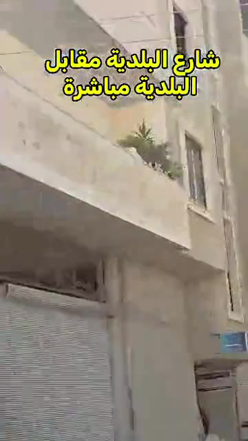 شقة 2 غرفة للبيع في المعضمية ، 90 م²، طابو نظامي