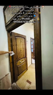 🏠 للبيع منزل في حلب الجديدة جنوبي 📍 قرب مديرية البيئة ✨ ا