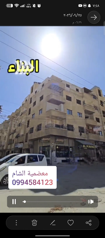 شقة للبيع في معضمية - 3 غرف وصالة بسعر 55,000$