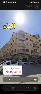 شقة للبيع في معضمية - 3 غرف وصالة بسعر 55,000$