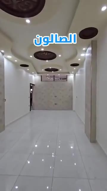 شقة للبيع في معضمية الشام - 3 غرف وصالة 130 م² بسعر 75,000$