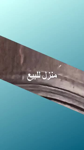 شقة 2 غرفة وصالة للبيع بالتضامن، دمشق - 68 م² بسعر ممتاز