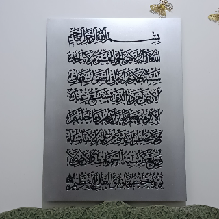 لوحات جدارية خشب جديدة للبيع في دوما - ريف دمشق