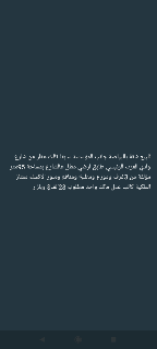 شقة للبيع في البياضة بحمص 95م² بسعر 23 ألف دولار