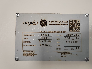 مولدة كهربائية جديدة 400 kVA للبيع في حماة