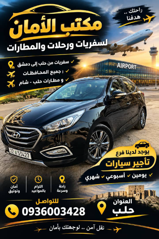 تأجير هيونداي سوناتا 2013 - $50 يوميًا