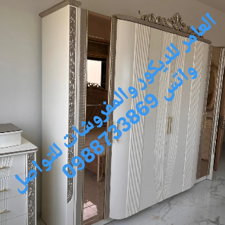 غرفة نوم عرايسي  يوجد حسم